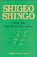 مطالعه سیستم تولید تویوتاA Study of the Toyota Production System: From an Industrial Engineering Viewpoint (Produce What Is Needed, When It’s Needed)