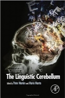 مخچه زبانیThe Linguistic Cerebellum