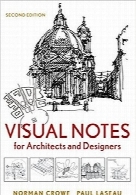 یادداشت‌های تصویری برای معماران و طراحانVisual Notes for Architects and Designers