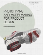 نمونه‌سازی اولیه و مدل‌سازی برای طراحی محصولPrototyping and Modelmaking for Product Design