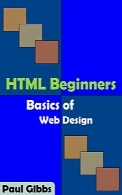 مبتدیان زبان HTML؛ اصول طراحی وبHTML Beginners – Basics of Web Design