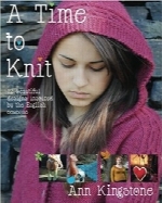 زمانی برای بافتنA Time To Knit