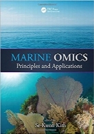اومیکس‌ دریایی؛ اصول و کاربردهاMarine OMICS: Principles and Applications