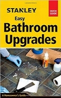 روش‌های آسان ارتقای حمام استنلیStanley Easy Bathroom Upgrades (Stanley Quick Guide)