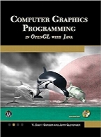 برنامه‌نویسی گرافیک کامپیوتری در OpenGL با استفاده از جاواComputer Graphics Programming in OpenGL with Java