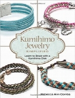 جواهرسازی آسان کومی هیمو؛ یادگیری آسان مهره‌بافی با دیسک کومی‌هیموKumihimo Jewelry Simplified: Learn to Braid with a Kumihimo Disk