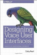 رابط کاربری صوتی؛ اصول مهارت‌های محاوره‌ایDesigning Voice User Interfaces: Principles of Conversational Experiences
