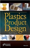 طراحی محصولات پلاستیکیPlastics Product Design