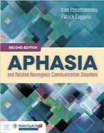 زبان‌پریشی و اختلالات ارتباطی نوروژنیک مرتبطAphasia and Related Neurogenic Communication Disorders, Second Edition