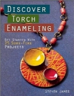 کشف میناکاری مشعل؛ آغاز کار با 25 پروژه جواهرسازی مطمئنDiscover Torch Enameling: Get Started with 25 Sure-Fire Jewelry Projects