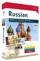 Easy Learning Russian v6.0