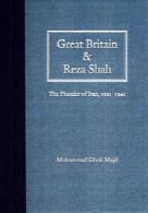 Great Britain and Reza Shah: the plunder of Iran, 1921–1941