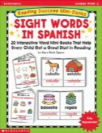 Sight Words In Spanish