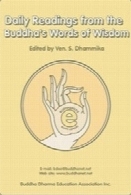 Daily Readings From The Buddha’s Words Of Wisdom