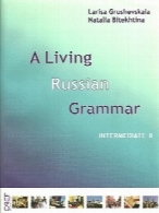 A Living Russian Grammar