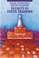 Secrets of Chess Training