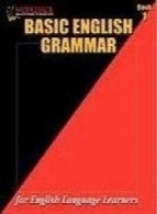 Basic English Grammar - Book 1