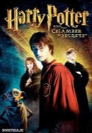 هری پاتر و تالار اسرار