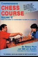 Comprehensive Chess Course, Vol. 2: From Beginner to Tournament Player in 12 Lessons