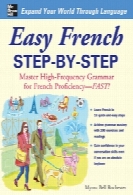easy french step by step