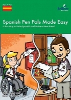 آموزش آسان زبان اسپانیایی به روش مکاتبه‌ای