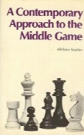 A Contemporary Approach to the Middle Game