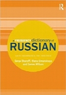 A Frequency Dictionary of Russian: Core Vocabulary for Learners