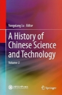 A History of Chinese Science and Technology: Volume 3 2015
