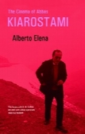 The Cinema of Abbas Kiarostami