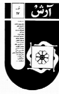 مجله آرش - شماره17 - مهرماه1357