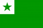 آموزش زبان بین المللی اسپرانتو