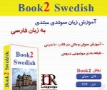 Book 2 Swedish + Audio mp3