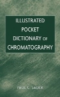 دیکشنری کروماتوگرافی