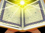 دعای حفظ و ختم قرآن