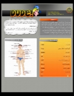 آموزش زبان انگلیسی Dude قسمت دوم Dude! Magazine Issue 02
