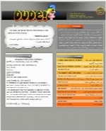 مجله آموزش زبان Dude! Magazine Issue 09