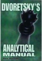 Dvoretsky's Analytica Manual