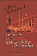 History of the Early Kings of Persia
