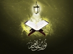 اعجاز عددی قرآن