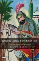 Religion, Culture and Politics in Iran: From the Qajars to Khomeini