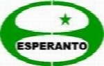 The Sixteen Rules of Esperanto Grammar