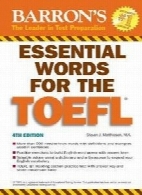 واژگان لایتنر کتاب essential words for the TOEFl
