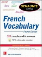 Schaum’s Outline of French Vocabulary