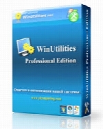 WinUtilities Professional 15.1