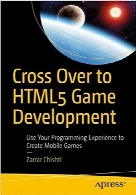 Cross Over to HTML5 Game Development