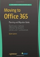 Moving to Office 365