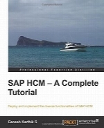 SAP HCM – A Complete Tutorial