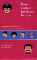 Free Software for Busy People