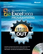 Microsoft Office Excel 2003 Programming Inside Out