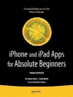 iPhone and iPad Apps for Absolute Beginners, 3rd Edition
